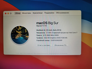 Apple MacBook Air(2014) i7 8Gb 500 SSD (3 foto / 3)