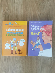 Uued raamatud vanematele