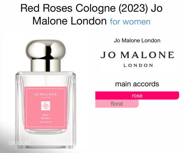 Jo Malone London Красные Розы (фото #3)