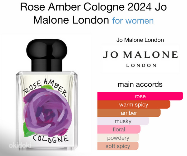 Jo Malone London Rose&Amber 50ml (фото #3)