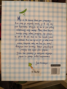 Beebitoitude kokaraamat (2 foto / 3)