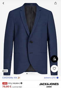 Jack & Jones UUS! Ülikond 164-170 (6 foto / 6)