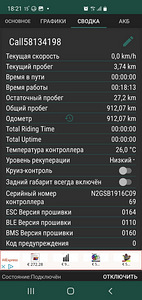Ninebot KickScooter by Segway ES2 / ES4 roller (3 foto / 6)