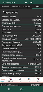 Ninebot KickScooter by Segway ES2 / ES4 roller (4 foto / 6)