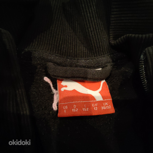 Спортивная кофта