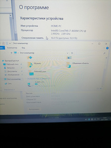 Продам ноутбук lenovo (2 фото из 3)