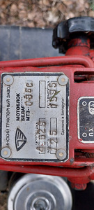 Mtz-08 mtoplokk koos käruga (3 foto / 7)
