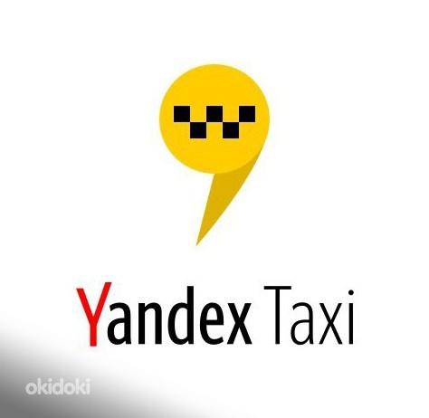 Регистрация водителей в yandex taxi (фото #1)