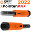 Uus pinpointer Quest XPointer MAX (foto #1)