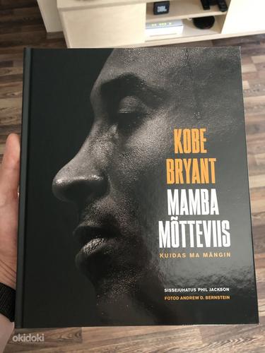 Kobe Bryant - Mamba (фото #2)