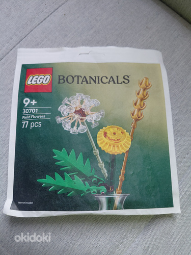 Lego ботаника