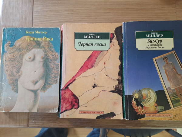 3 raamatut Henry Millerilt