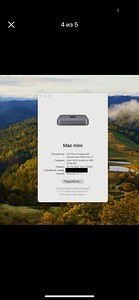 Mac Mini (2018), RAM 32, 500GB, Intel Core i7, 6 cores 3,2 G (3 foto / 5)