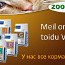 Teie E-zookauplus (foto #3)