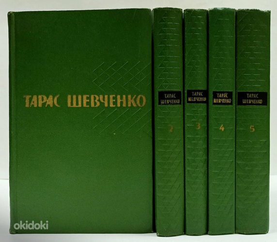 Taras Ševtšenko - kogutud teosed 5 köites