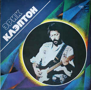 Eric Clapton ‎– Eric Clapton ( Slowhand)-Melodia