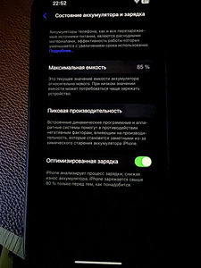 iPhone 13 Pro (256 GB, Graphite)lisavarustuse komplekt! (3 foto / 5)
