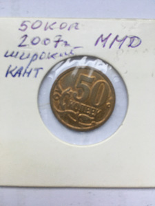 EE Mundid ja Rahamagid (4 foto / 9)