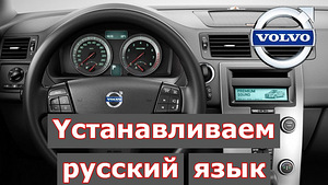 VOLVO Diagnostica / VOLVO diagnostika (2 foto / 3)