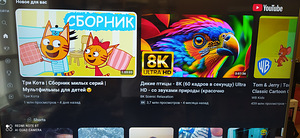 Телевизор Samsung UE55RU7472 (1 фото из 1)