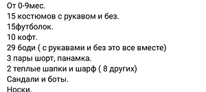 Riided (6 foto / 6)
