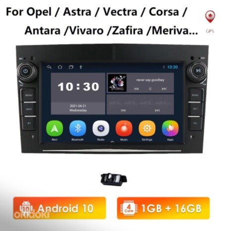 Opel multimeedia keskus android 10 tagurduskaamera (foto #1)