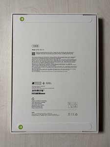 Apple iPad 11 2025 A16 128GB WiFi Silver uus, garantii 1a (3 foto / 3)