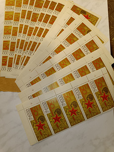 Postmargid, plokid 50 aastat NSV Liitu. 1967. aastal + 9 dip (1 foto / 10)