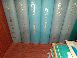 Журналы книги справочник про марки СССР и Европы (7 фото из 10)
