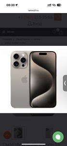 iPhone 15 Pro 128gb (2 фото из 2)