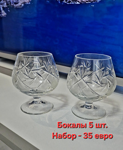 Набор хрустальной посуды! (1 фото из 9)