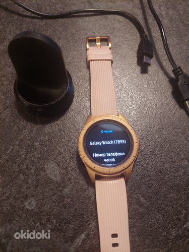 Samsung Watch (foto #1)