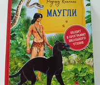 Mowgli raamat