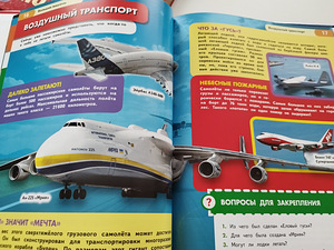 Книги (4 фото из 7)