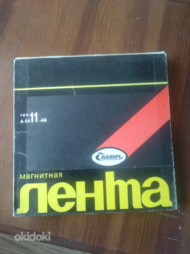 Славич,525м, магнитная лента,