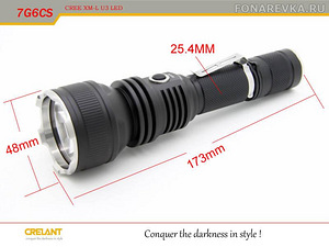 Фонарь Crelant 7G6CS Cree XM-L2 (2 фото из 2)