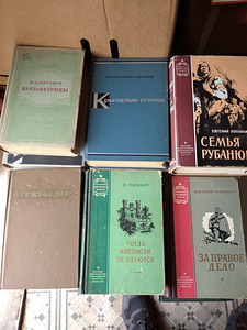 50ndate antiikraamatute kogu (1 foto / 3)