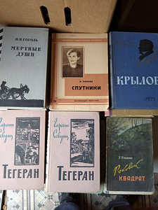 50ndate antiikraamatute kogu (2 foto / 3)