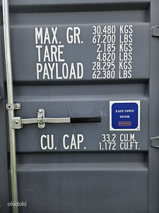 Narva mnt 174a, Lasnamäe, Tallinn, Harjumaa (3 foto / 8)