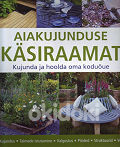 Aiakujunduse käsiraamat