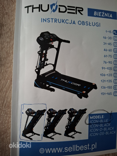 Продажа беговой дорожки