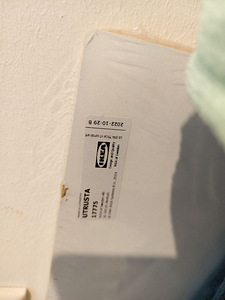 Utrusta ikea (1 foto / 1)