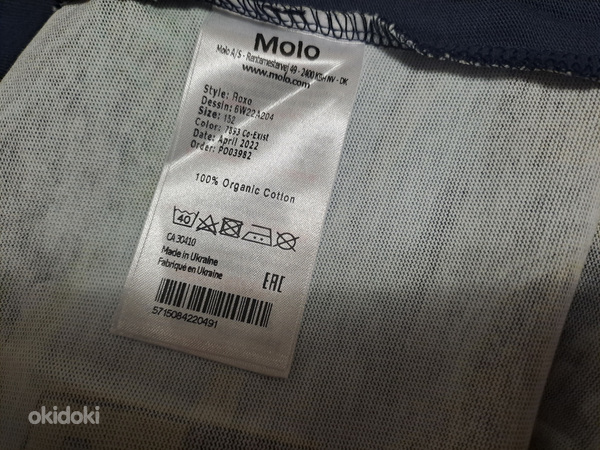 Новая футболка Molo, 152 (фото #6)