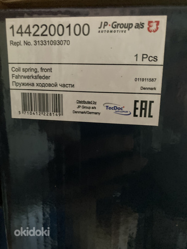 BMW esisilla Vedrud