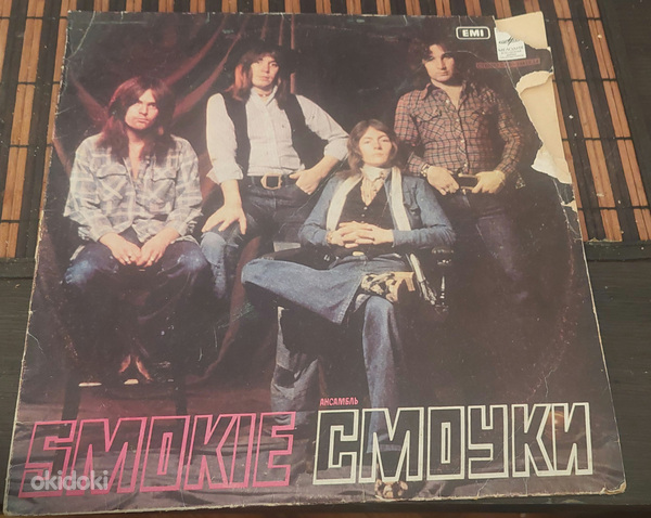 Смоуки винил. 1991