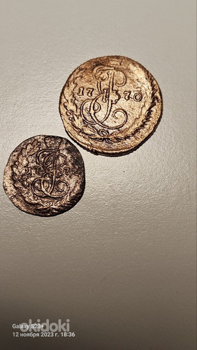 2 Katariina 2 münti (foto #1)