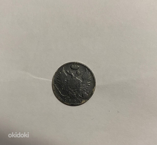 4 серебряные монеты (фото #3)
