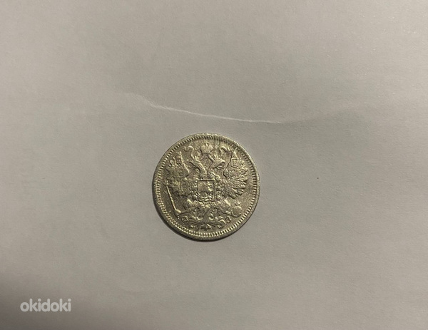 4 серебряные монеты (фото #5)