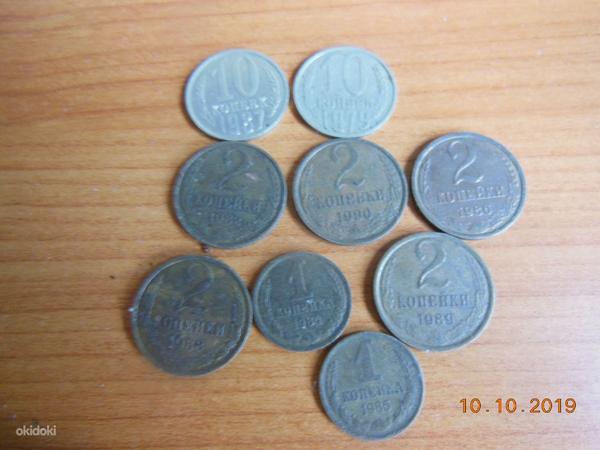 Советские монеты (фото #1)
