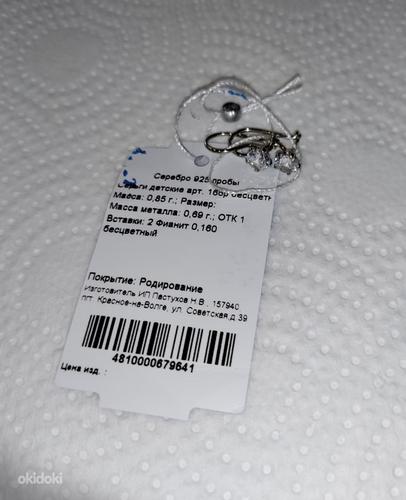 Продам детские серебряные серьги